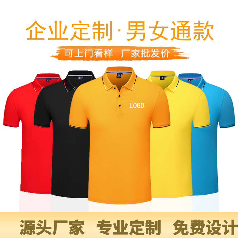 深圳工作服定制，超市員工工作服定制廠家哪家好？