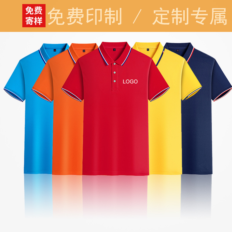 深圳工作服定制，夏裝工作服定制廠家哪家好？