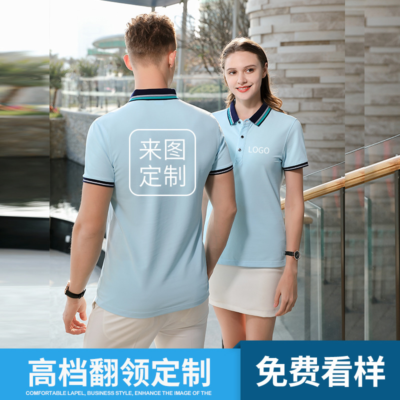 深圳工作服定制，現(xiàn)貨工作服定制廠家哪家好？