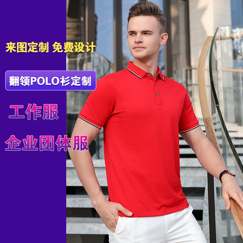 深圳工作服定制，工作服定做廠家哪家好？