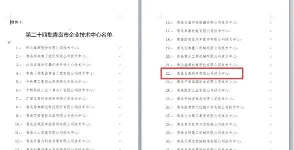 163436082413350633C7.jpg 6.jpg